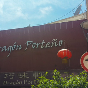 Ni el Barrio Chino de Buenos Aires puede dejar de ser porteño Ni el Barrio Chino de Buenos Aires puede dejar de ser porteño • <a style="font-size:0.8em;" href="http://www.flickr.com/photos/96122682@N08/37935727166/" target="_blank">View on Flickr</a>