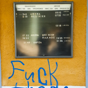 Fuck the police, estación de tren Kalambaka Fuck the police, estación de tren Kalambaka • <a style="font-size:0.8em;" href="http://www.flickr.com/photos/96122682@N08/37962492866/" target="_blank">View on Flickr</a>