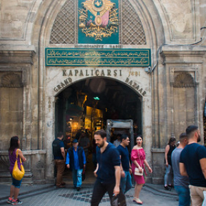 Gran Bazar Gran Bazar • <a style="font-size:0.8em;" href="http://www.flickr.com/photos/96122682@N08/24344594007/" target="_blank">View on Flickr</a>